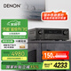 天龍（DENON）AVR-X1700H 8K功放家庭影院音響功放機7.2聲道175W大功率支持杜比全景聲DTS:X藍牙WiFi HDMI2.1