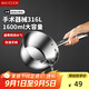 美廚（maxcook）316L不銹鋼水瓢水勺 家用商用舀水瓢水舀子舀水勺18cm MCPJ2355