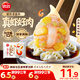 思念大蝦仁系列蝦仁玉米水餃400g20只 蝦餃早餐食品速食食品蒸餃煎餃