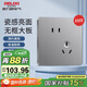 德力西（DELIXI）開(kāi)關(guān)插座面板CD821系列 10A斜五孔插座星輝銀大板【10只裝】 