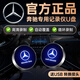 冰甲獸適用奔馳行車(chē)記錄儀u盤(pán)typecc260lE300glc300lgls450/s400車(chē)載迷你優(yōu)盤(pán)全景高清循環(huán)錄制發(fā)光logo 32G【高清循環(huán)錄制/約8小時(shí)】多彩氛圍燈