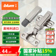 百?。˙LUM）奧地利快裝阻尼鉸鏈靜音小角度緩沖可懸停櫥柜鉸鏈100°五金配件 100°全蓋套餐（鉸鏈*2+阻尼*1）