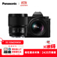 松下S5M2XWGK 全畫(huà)幅微單相機 20-60mm+50mm鏡頭 Panasonic數碼相機 約2420萬(wàn)有效像素 相位混合對焦