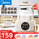 美的（Midea）恒溫水壺 恒溫壺嬰兒 沖奶燒水壺保溫泡奶電熱水壺養(yǎng)生壺MK-TN201