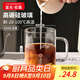富光拾喜馬克杯情侶喝水玻璃杯子耐熱高硅硼咖啡杯牛奶杯早餐杯透明600ml