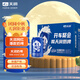 天潤奶啤乳酸菌風(fēng)味牛奶飲品 300ml*24罐 中秋送禮盒裝