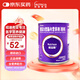 [能全素] 整蛋白型腸內(nèi)營養(yǎng)劑(粉劑)320g/瓶原研進口