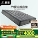 慕思（de RUCCI）椰棕床墊1.8x2米 椰棕櫚床墊家具墊子雙人舒適4d偏硬床墊雅典娜 豪華款[竹炭山棕]偏硬-MCW1-107 1.8米*2米