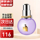 浪凡（LANVIN）光韻女士香水 清新優(yōu)雅七夕情人節(jié)禮物 光韻女士香水30ml