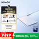 榮耀MagicBook Art14 2025【國家補貼】1kg超輕薄AI筆記本電腦酷睿Ultra7 32+1T 3.1K綠洲護(hù)眼日出印象