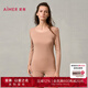 愛(ài)慕保暖內衣女莫代爾含牛奶蛋白纖維圓領(lǐng)保暖紅色本命年秋衣秋褲單款 保暖上衣-茶褐色 L (170)