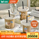 雙槍（Suncha）一次性奶茶杯咖啡杯帶蓋網(wǎng)紅冷飲杯透明家用商用塑料杯500ML*20套