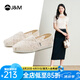 快樂瑪麗（J&M）單鞋女2025春夏新款鏤空透氣一腳蹬懶人休閑百搭通勤布鞋漁夫鞋女 米白色 37 235mm