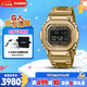 卡西歐（CASIO）手表G-SHOCK經(jīng)典金屬小方塊運(yùn)動(dòng)電子日韓表七夕禮物GMW-B5000GD-9
