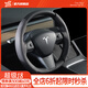 YZ適用tesla特斯拉model3Y方向盤(pán)套超薄吸汗車(chē)內飾裝飾改裝丫配件 老款Model3/Y原廠(chǎng)麂皮絨方向盤(pán)套灰色