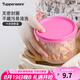 特百惠（Tupperware）干貨收納圓罐600ml保鮮盒圓形零食儲(chǔ)藏盒水果保鮮盒隨機(jī)色 隨機(jī)色1個(gè)600ml
