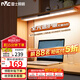 雷士（NVC）大學(xué)生宿舍床頭全光譜無座護眼壁掛臺燈智能學(xué)習書桌寢室閱讀木星