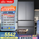 海爾（Haier）山茶花-曜夜版500L全空間保鮮594mm超薄零嵌法式家用冰箱一級能效BCD-500WGHFD1BXTU1國家補貼20%