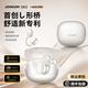 機樂(lè )堂oe3藍牙耳機耳夾式真無(wú)線(xiàn)骨傳導概念開(kāi)放式不入耳不傷耳朵掛耳運動(dòng)跑步通話(huà)降噪適用蘋(píng)果華為小米 冰銀白【順豐速發(fā)】久戴不傷耳 雙設備連接丨專(zhuān)利不漏音丨蘋(píng)果華為安卓通用