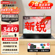 聯(lián)想筆記本電腦小新品昭陽悅MAX旗艦輕薄本Pro酷睿i5R7高性能14/16/15.6商務(wù)辦公學(xué)生游戲設(shè)計手提本 新銳7000系 24G 1TB 升級昭陽 高速固態(tài)