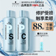 施華蔻專業(yè)專屬修護(hù)洗發(fā)水1L+護(hù)發(fā)素1L+壓泵*2蓬松柔順控油滋潤澤護(hù)發(fā)洗護(hù)