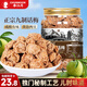 春江月正宗九制話梅干500g酸甜梅子咸話梅肉果干果脯特產(chǎn)泡水商用零食