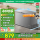 容聲（Ronshen）300升冰柜家用減霜大容量臥式頂開門冰柜一級能效冷藏冷凍轉換囤貨冰箱BD/BC-300ZMSMA國家補貼