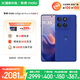 摩托羅拉【政府補貼】聯(lián)想moto Edge 60 Pro 索尼5000萬影像系統(tǒng) 6000mAh電池 5GAI手機 12+512 極光藍莓