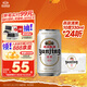 燕京啤酒 特制10度白聽330ml*24聽 中秋節(jié)送禮 新老包裝交替發(fā)