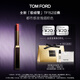 TOM FORD 全新極細(xì)管TF口紅152玫瑰煙棕色 唇膏化妝品生日禮物女送女友