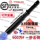 能道正品黑鷹X10電豬棒電棒帶高壓趕豬器合法隨身武器男女防狗狼捧棍 黑鷹X10 加強(qiáng)大功率版