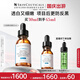 修麗可CE修護精華30ml 護膚品禮盒抗氧抗老抗皺緊致中秋禮品送女友