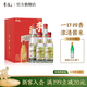 李渡高粱1975 元窖香 白酒 純糧食酒 禮盒 中秋送禮 50.8度 500mL 2瓶 【中秋禮盒】