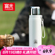 富光保溫杯大容量316L不銹鋼水杯子學(xué)生泡茶保冷茶水杯長(zhǎng)效保溫