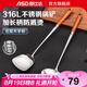 愛仕達鍋鏟湯勺316L不銹鋼加厚中式炒菜鏟子勺子廚房家用廚具鐵鏟勺套裝 316L不銹鋼鍋鏟+湯勺