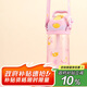 contigo康迪克兒童吸管塑料水杯450ml萌寵甜品HBC-STR153
