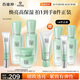 百雀羚（PECHOIN）水嫩高保濕臻寵套裝(水100ml+乳100ml+精華霜50g+眼霜15g)