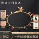 若華（RUOHUA）柳虹 3-4mm滿天星彩色碧璽手鏈女 彩寶手鏈腳鏈七夕禮物