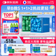 萬益藍(lán)WonderLab 早B晚S組合30瓶+30瓶 B420益生菌S100益生元棕色脂肪