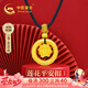 中國黃金（CHINA GOLD）蓮花平安扣黃金項鏈女?huà)寢尶钭憬鸬鯄嫺邫n生日禮物送長(cháng)輩實(shí)用走心 京速達/足金蓮花項鏈