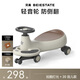 貝易（BEIE）典藏扭扭車 1-6歲寶寶搖搖車大人可坐寶寶周歲禮物無音樂 云母灰