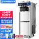 東貝(Donper)冰淇淋機商用軟質(zhì)冰激凌機三頭冰激淋機移動(dòng)擺攤機器奶茶店設備 1.25HP東貝壓機|KFX710【不銹鋼機身】