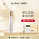 圣珂蘭沁潤保濕眼霜15g補(bǔ)水修護(hù)滋潤淡化細(xì)紋精華霜緊致補(bǔ)水護(hù)膚品禮物