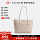 蔻馳（COACH）【官方授權店】奢侈品女包ZIP30系列托特包單肩手提包送女友禮物 新款CBT18IMXDM