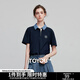 初語(yǔ)綠絨蒿刺繡珠地牛仔POLO領(lǐng)T恤女2025夏季新款休閑撞色上衣 藏青色 L