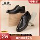 奧康官方男鞋 英倫正裝皮鞋男士系帶圓頭德比商務(wù)通勤正裝鞋真皮婚鞋 黑色 1243211175  41 (255mm)