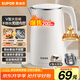 蘇泊爾（SUPOR）電水壺?zé)畨?304不銹鋼熱水壺電熱水壺 雙層防燙全鋼無縫開水壺 SW-15T80A 1.5L