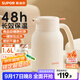 蘇泊爾（SUPOR）保溫壺大容量家用保溫水壺316L不銹鋼熱水瓶按壓式辦公宿舍暖水壺 柔光白-1.6L【304不銹鋼】