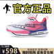 里奇.喬丹   RICKY JORDAN赤兔9Pro跑鞋碳板夏季學(xué)生減震競(jìng)速跑步鞋中大童超輕回彈運(yùn)動(dòng)鞋子 紫微星JY217 33