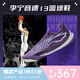 李寧（lining）【勁浪體育】男子音速13籃球?qū)I(yè)比賽鞋ABAV025-6 圖色 42 (265mm)
